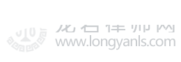 龙岩律师网