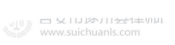 吉安市遂川县律师网